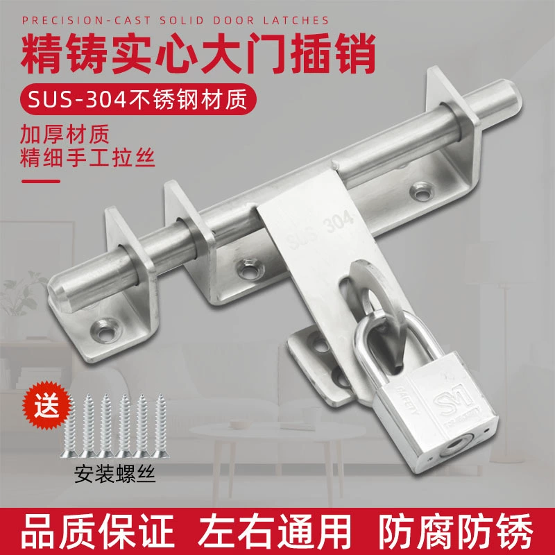 Защелка из нержавеющей стали 304, утолщенный дверной болт, дверная пряжка без сверления с замком, железная дверь, противоугонная дверь, дверной замок старого стиля