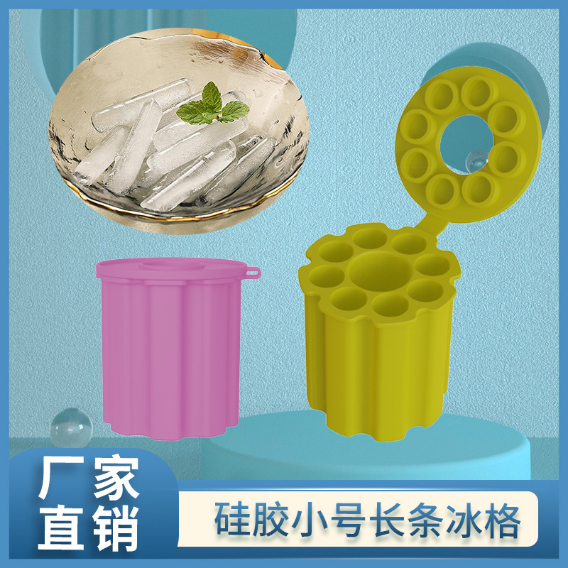 Amazon New Silicone Stereo Bullet Ice Cube Creative Ice Box with Lid Ice Strip Ice Model Coke Canned Ice Cube