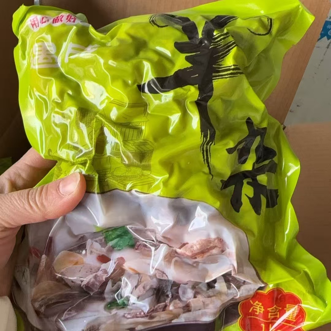 清真正宗羊杂半成品优质速食新鲜羊杂火锅羊肉熟食真空袋装商用