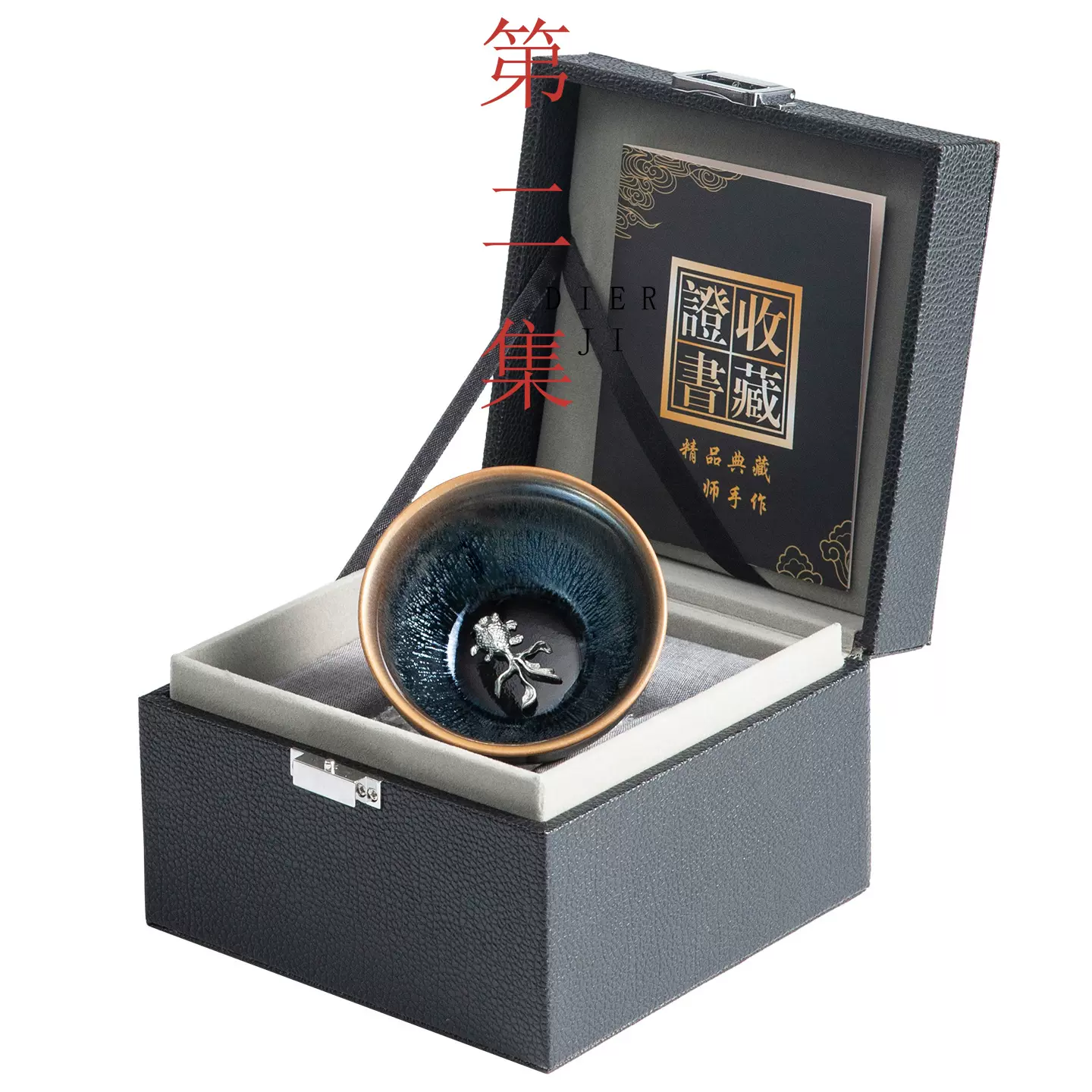 第二集仿宋建盏非遗镶银大师手作收藏级主人杯高档个人礼品茶杯