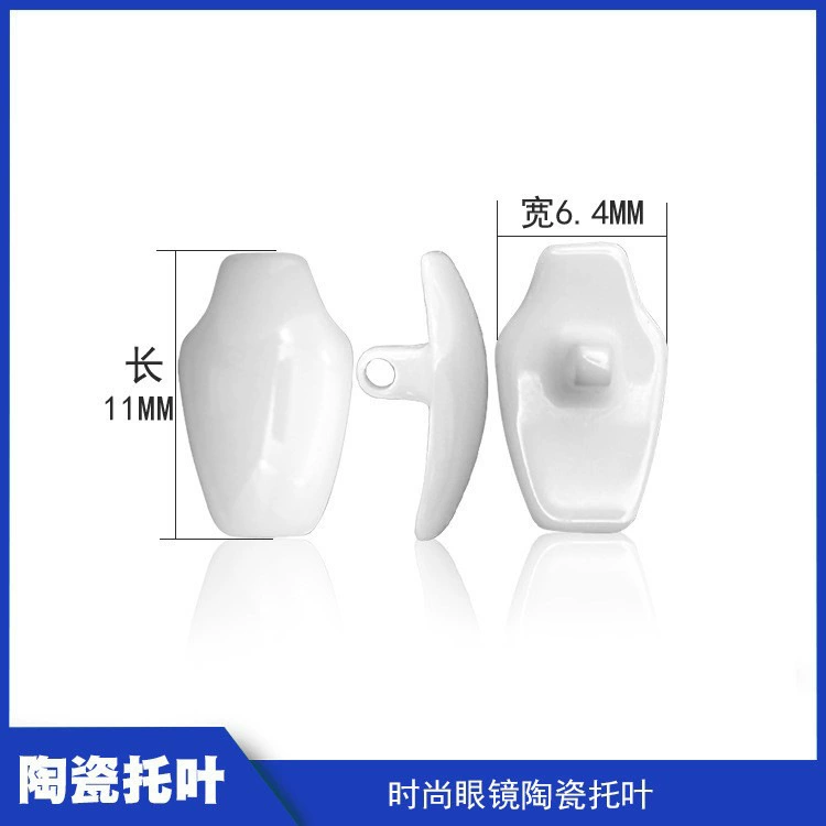 Оптовые поставки от производителя: керамические накладки для очков, керамические подушечки для носа, оптовые поддержки производства керамических накладок для очков.