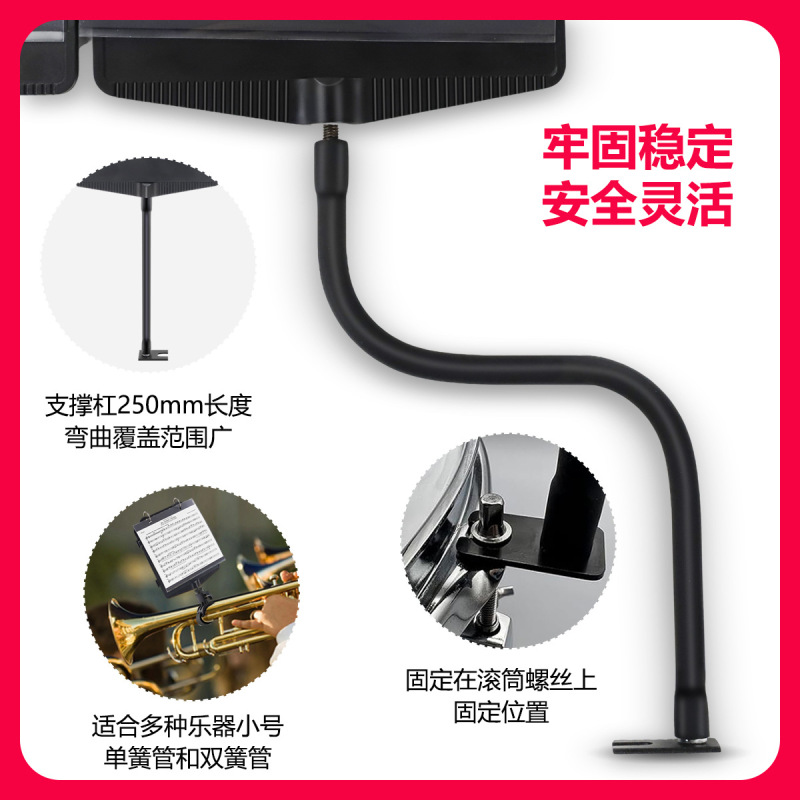 楽譜スタンド 調整可能 折りたたみ式 家庭用 ポータブル バンド用 トランペット ドラムセット 金管楽器用 汎用楽譜スタンド|undefined