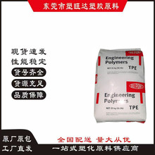 TPE�����Ű�6356 ע�ܼ��᷀���ԏ����w �ܵ�Ƭ��늾���|ԭ��