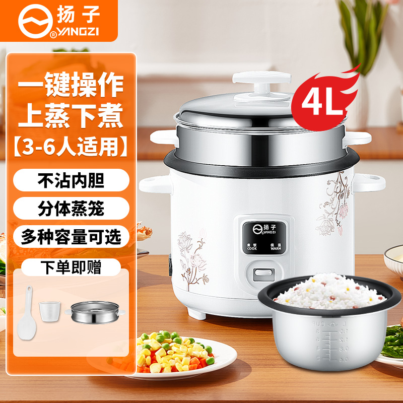 양쯔바이 4L 고급 냄비 + 찜기