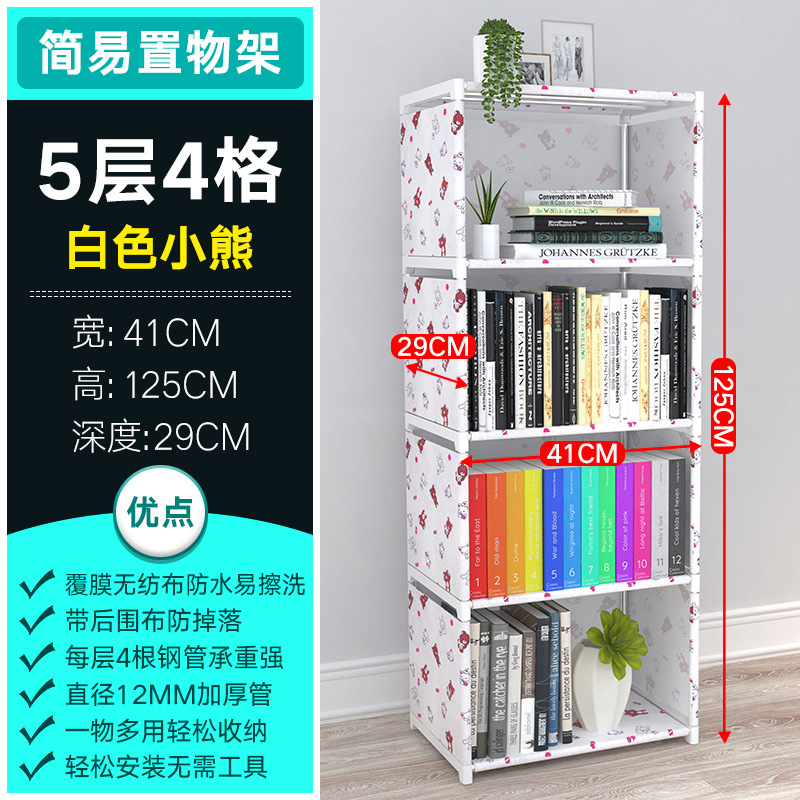 백곰 5겹 [뒷천 있음]