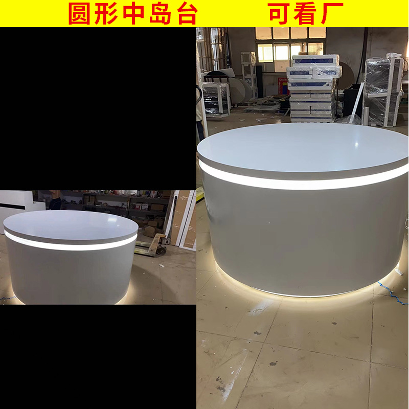 烤漆展台中岛柜展示台异形展示柜展厅产品样品展柜体验台展示桌