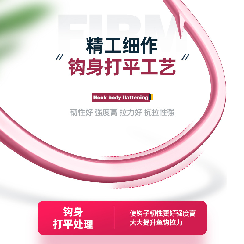 散装 鱼钩  伊势尼 散装粉色伊势尼有倒刺鱼钩 渔具子线双钩 批发|ru