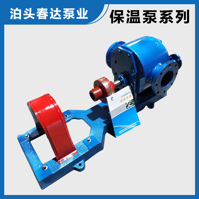 推荐沥青保温泵头输送齿轮泵 液体沥青电动螺杆泵 石蜡燃油输送泵