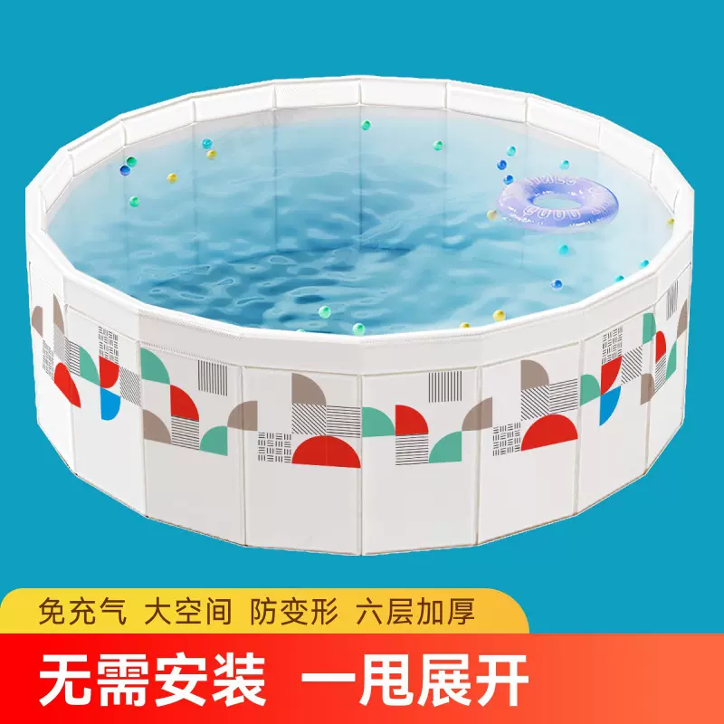儿童游泳池家用洗澡池可折叠免充气泳池家庭户外小孩戏水亲子互动
