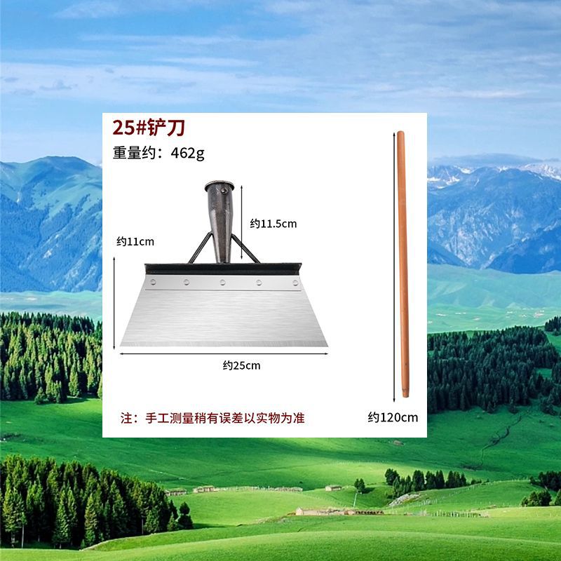 Pala de cría mango de cinturón de acero al manganeso pala de limpieza del hogar pala agrícola pala de limpieza de estiércol pala al aire libre pala de limpieza de nieve de pared