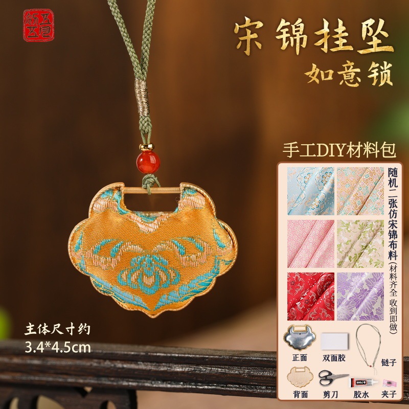 非遗手工宋锦材料包发夹蝴蝶葫芦发饰头绳胸针底托教师节|undefined