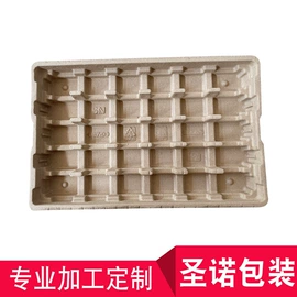 纸浆模塑;塑料蛋托;纸托盘