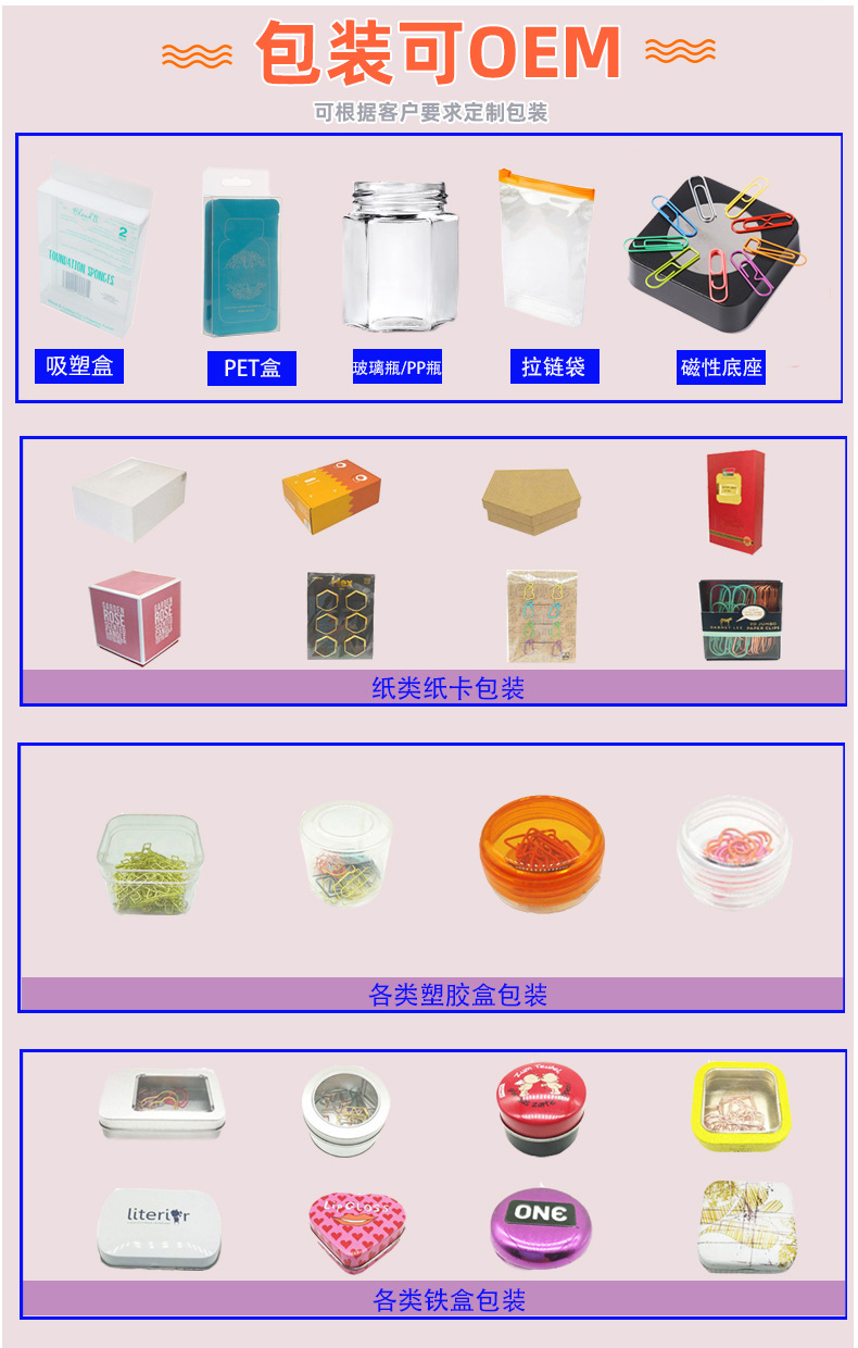 新版详情页_05