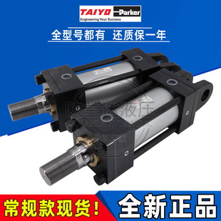 �ձ�TAIYO̫��F��Һ���͸�70H/140H/210H-8R/3R�ɿ˚��160S-1R