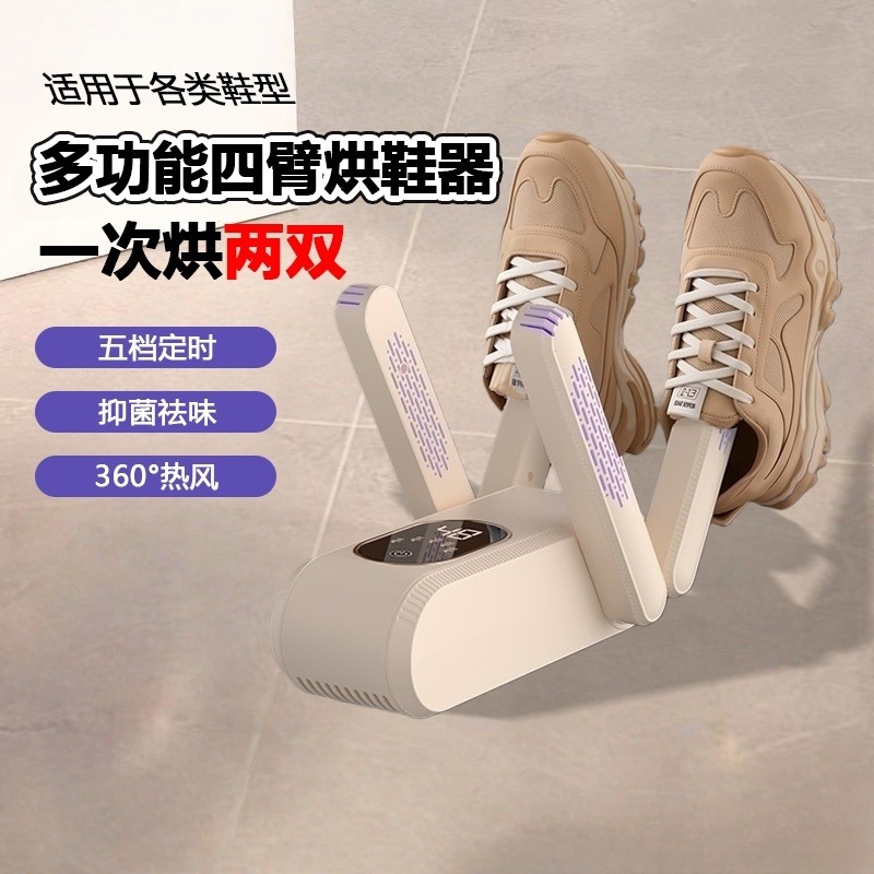 Foldable Stand