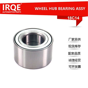 Manufacturers supply automotive bearing unit hub bearing XR81723 suitable for Jaguar
