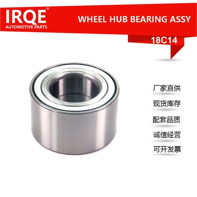 Manufacturers supply automotive bearing unit hub bearing XR81723 suitable for Jaguar (Bearing)