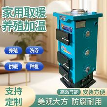 ��ʽ偠t����ȼú��ů�t���ܷ���С偠tú�����ȡů�t����ˮѭ�h