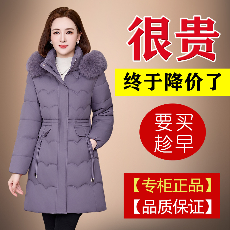 Authentic, high-quality, mid-length down jacket for women, winter 2026 new collection, stylish and warm outerwear with a large fur collar, perfect for moms