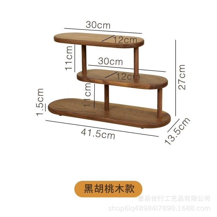 高颜値レトロ胡桃色デスクトップ多層収納棚香水スキンケア品手作り展示棚|undefined