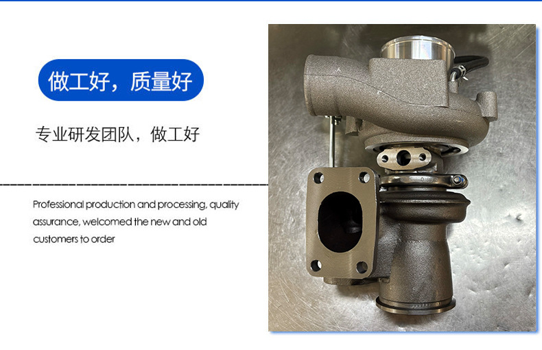 Turbocharger Hx25W Four-Cylinder Cummins Excavator Suitable for Automobile and Motorcycle Engine Manufacturers