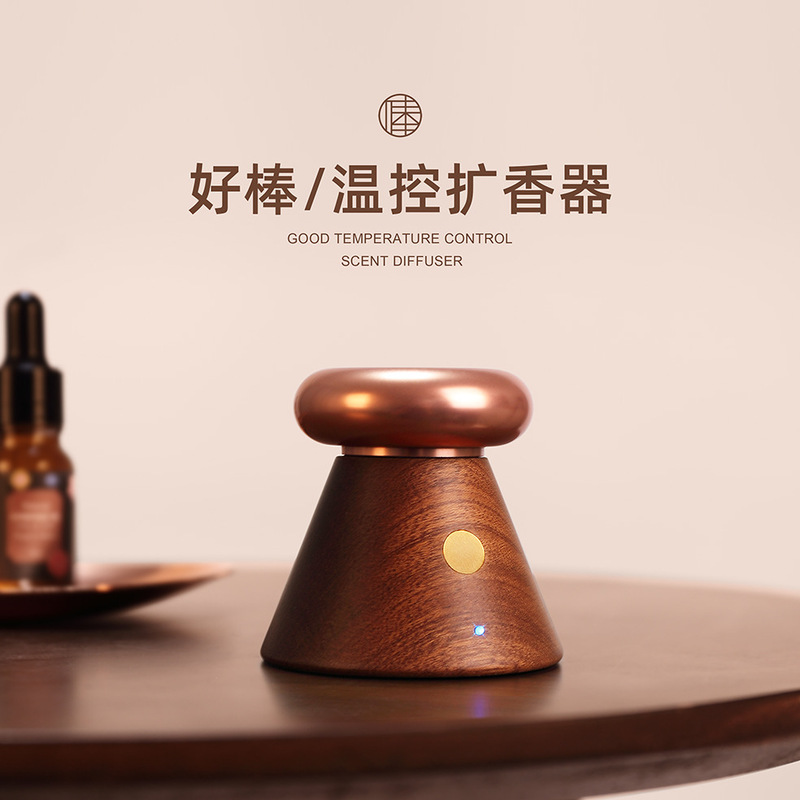 创意礼品实木温控扩香器香薰摆件简约卧室床头香薰办公桌面扩香器|undefined