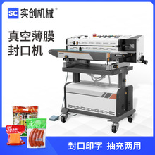 LF1080�Ԅ���ձ�Ĥ�B�m��ڙC��ճ��ʳƷ���r���b�C������C