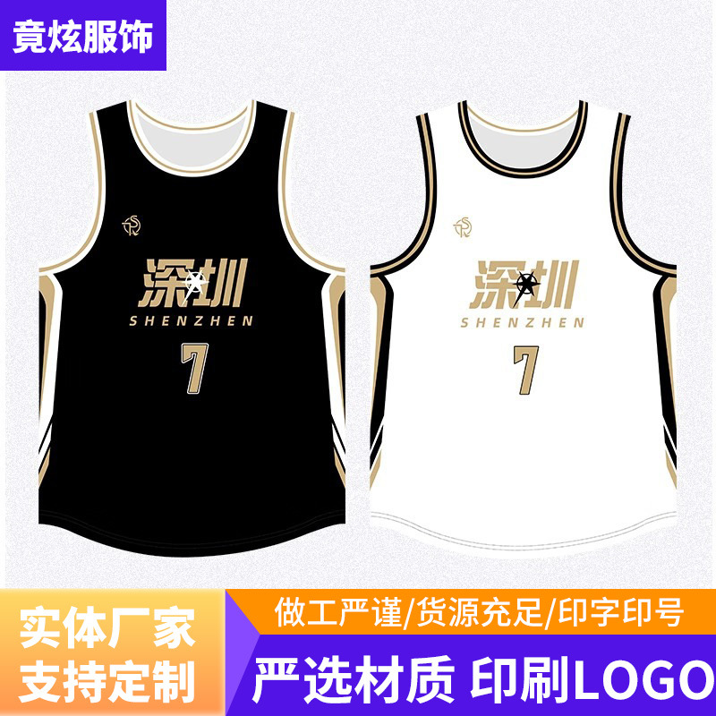 Double-Sided Breathable Basketball Uniform Suit for Men and Women Digitally Printed Competition Team Uniform College Student Sports Training Uniform Full Body Jersey