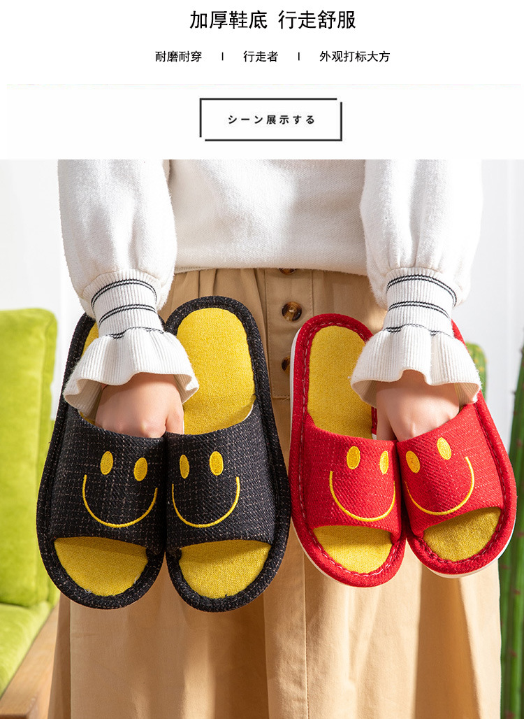 笑脸麻拖9.jpg