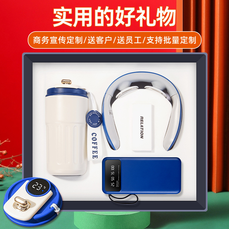 ビジネスギフトセットコーヒーカップ充電宝創意お土産会社開業イベントプレゼント制定ロゴ|undefined