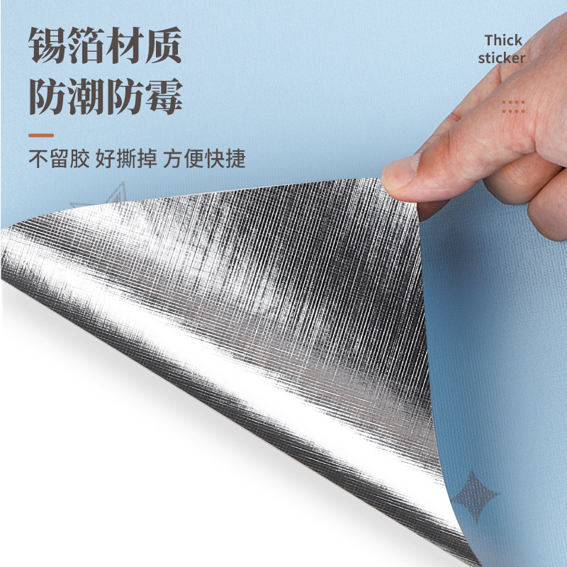 肤感衣柜贴纸内部翻新自粘母婴级防潮防霉垫纸柜子旧家具墙面贴膜|undefined