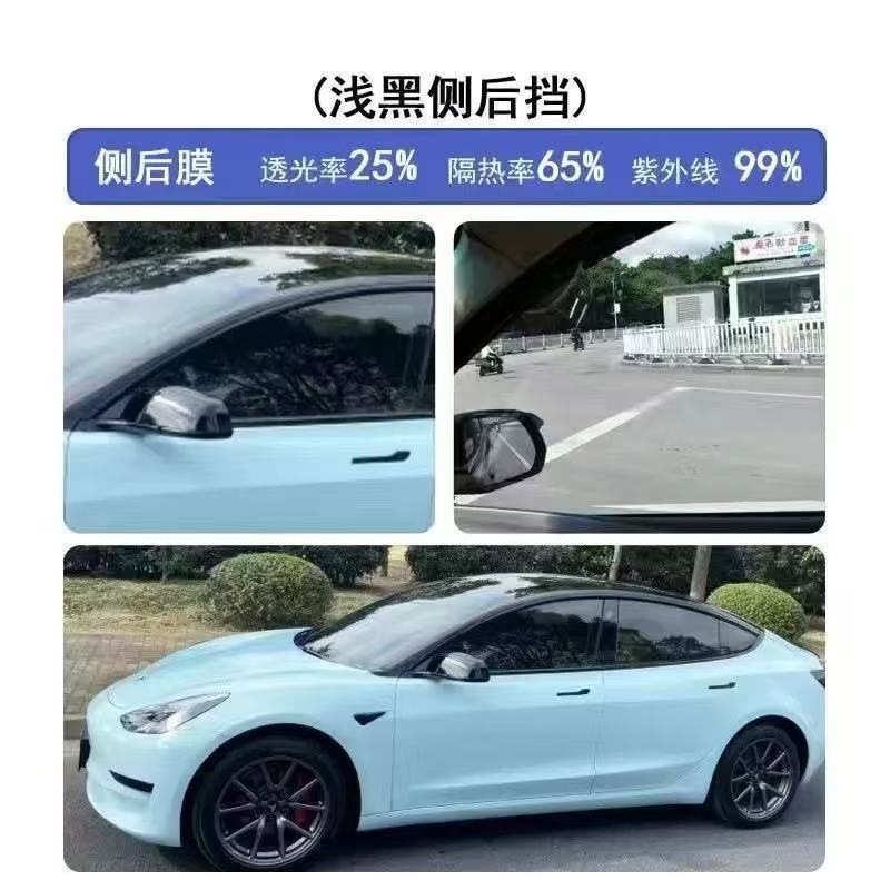 Car film, high thermal insulation solar film, high thermal insulation film, glass film, explosion-proof film, sun protection film, car sticker film 30m whole roll