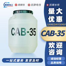 �S�Ҷ���Ҭ��������������|CAB-35Ҭ����ϴ�섩ԭ�ϰl�݄�CAB-35