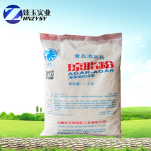 ��֬�ۺ���ֲ����ȡʳƷ���턩1kg���b��֬�� ʳƷ����֬���Y�|ȫ
