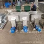 化工视频微型89mm投料机