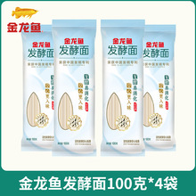 金龙鱼挂面发酵空心面100g小包装发面速食热干面小面汤拌面条早餐
