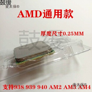 AMD���z��CPUᘱ��o�����Ϻ�940AM234ͨ�ÿ��v����_���o����̫��