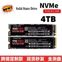 羳óM2 2280̬Ӳssd2T 1T4TB 980PRO 990PRO