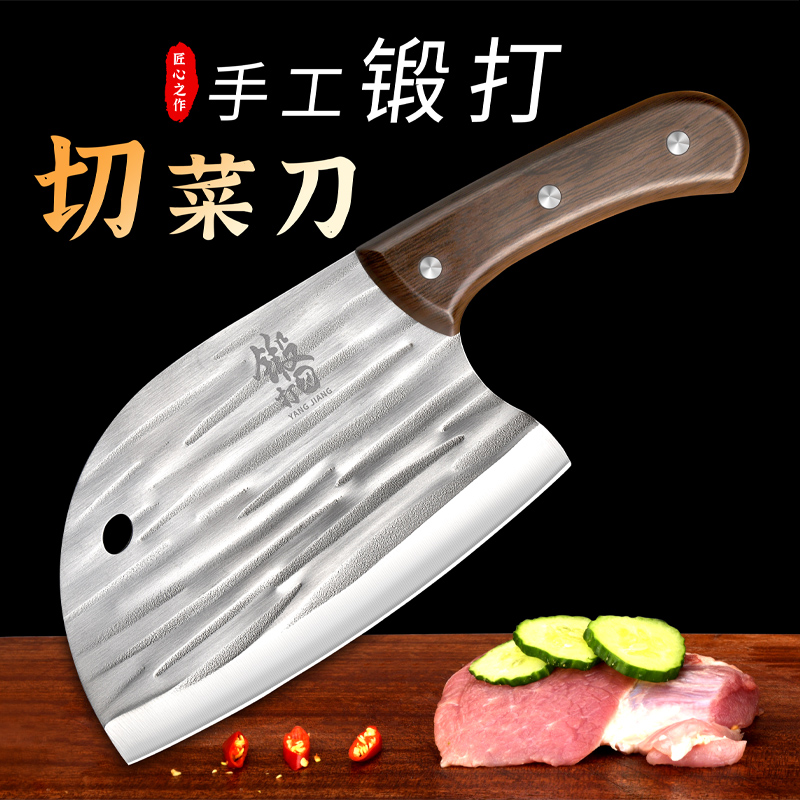 工厂直供现货厨师轻巧女士刀新式省力菜刀家用切肉刀手工代发