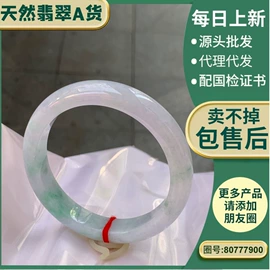 翡翠手饰;翡翠项饰;玉器工艺品