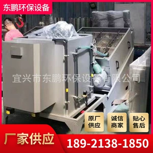 [厂家现货 全自动污泥脱水机叠螺机 一体化污泥处理设备可按需制定]