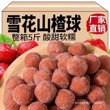 ɽ�|�خaɽ���500gɽ�ѩ��������ɽ���Ʒ�ֹ�ɽ���ʳ���T���]