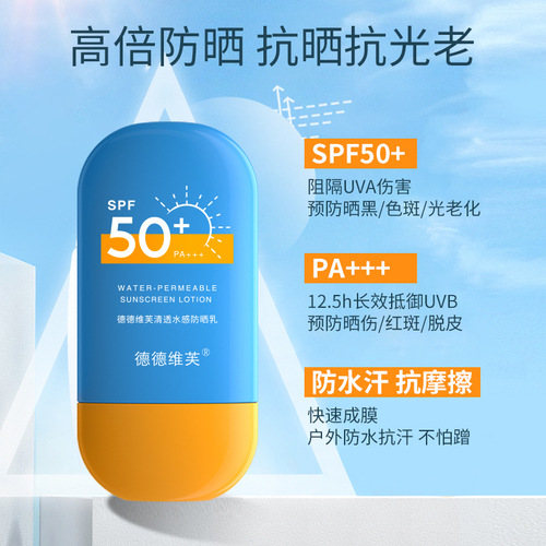 Dedeweif Hydrating Lightweight Sunscreen Spray Lightweight Non-greasy Sunscreen Cream Sunscreen Lotion SPF50+ PA+++
