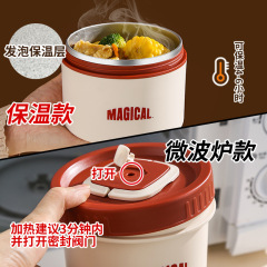 304不鏽鋼飯盒餐盒午餐盒 加熱保溫餐盒微波爐便當盒餐具飯盒禮品