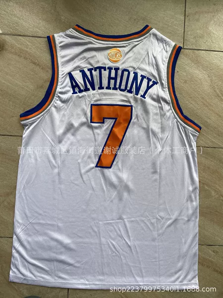Knicks No. 7 Anthony White