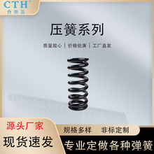 廠銷電梯繩頭彈簧S56電梯壓縮彈簧 多種尺寸有現貨耐用定制尺寸