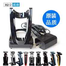 �綯���뵶rq1290���뵶RQ12���������RQ1251/1250/1280/1260��