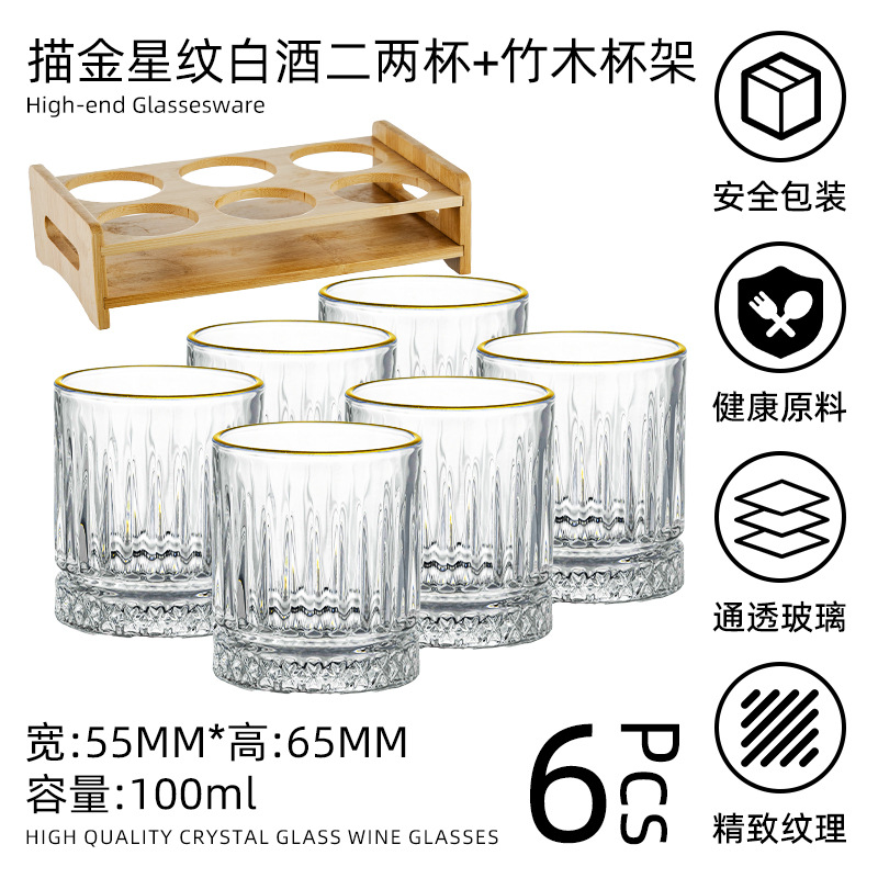 Phnom Penh 100ml Copa de vino blanco tallada Dos o dos tazas Hogar de lujo ligero tallado de vino blanco con un juego completo