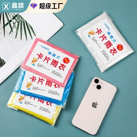 衣架;保鲜膜;垃圾袋