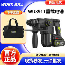 ����ʿ�����NWU391T�늛_��荟oˢ���d��N���ʻ������͉��